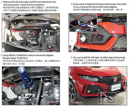 Honda Civic FK8 Type-R Abschleppösen-Adapter - Hardrace