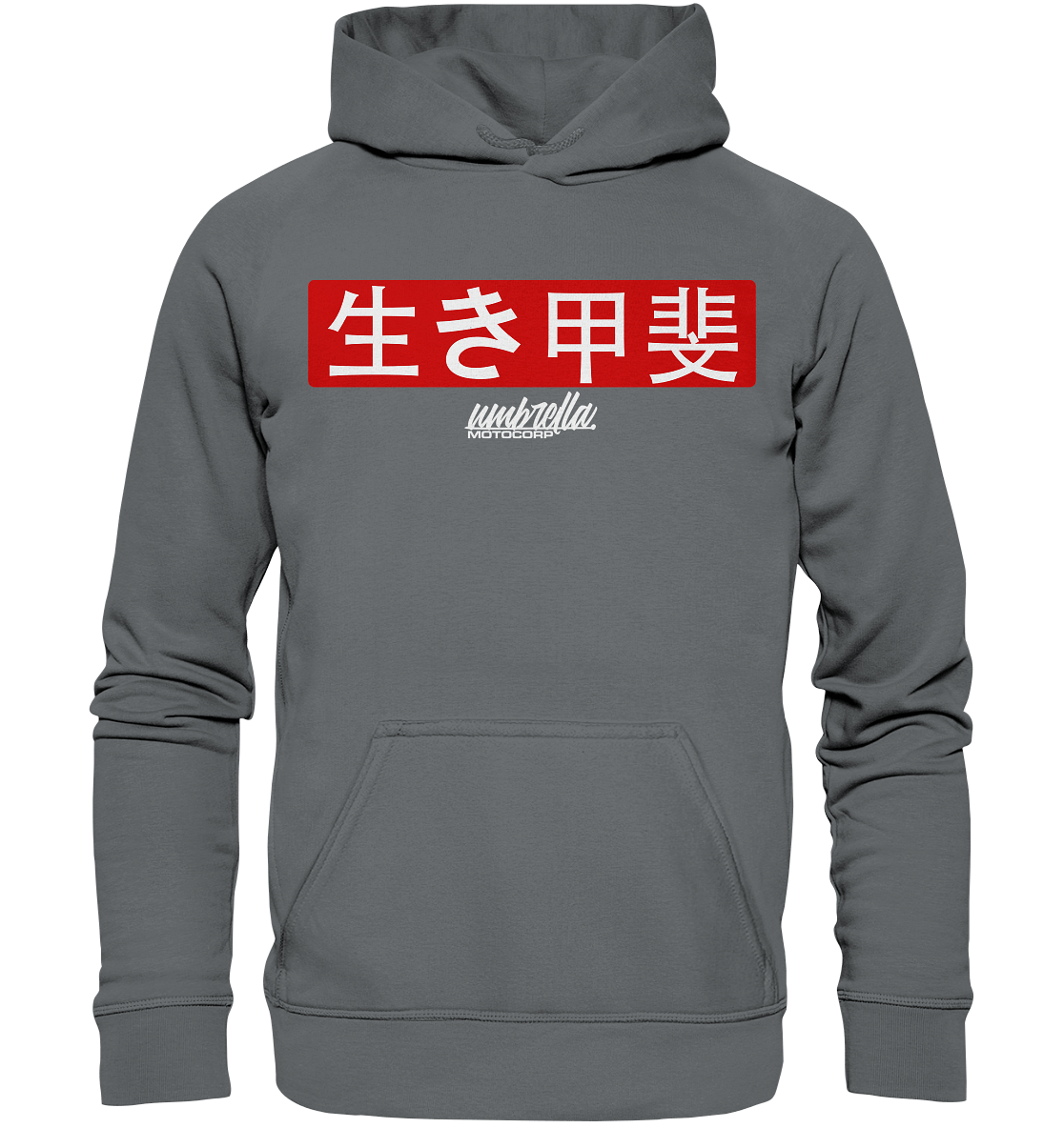 Hoodie Ikigai - japanisch 生き甲斐 - Basic Unisex Hoodie - UMC-Parts.de