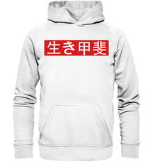 Hoodie Ikigai - japanisch 生き甲斐 - Basic Unisex Hoodie - UMC-Parts.de