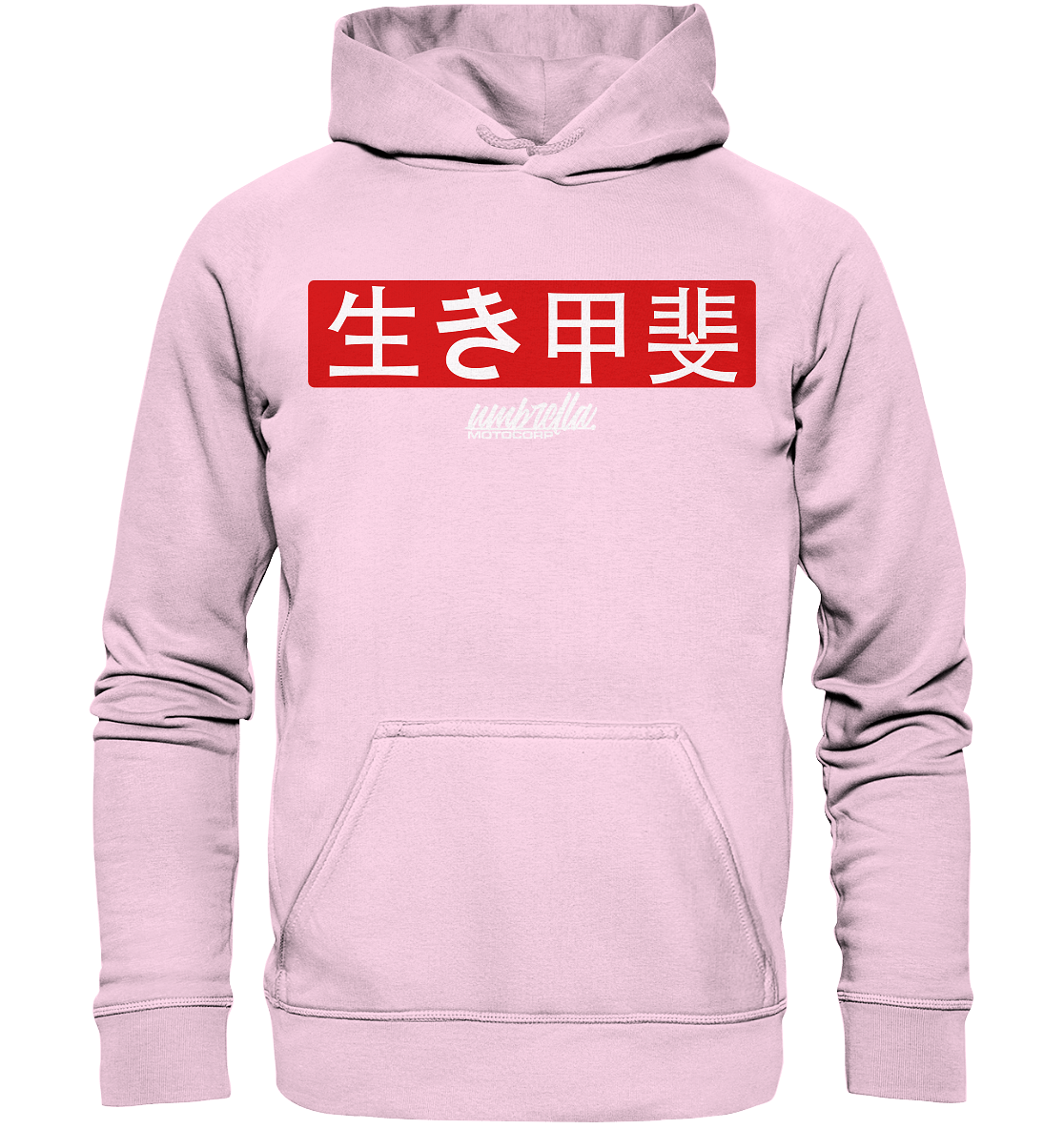 Hoodie Ikigai - japanisch 生き甲斐 - Basic Unisex Hoodie - UMC-Parts.de