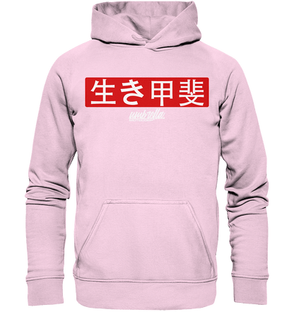 Hoodie Ikigai - japanisch 生き甲斐 - Basic Unisex Hoodie - UMC-Parts.de