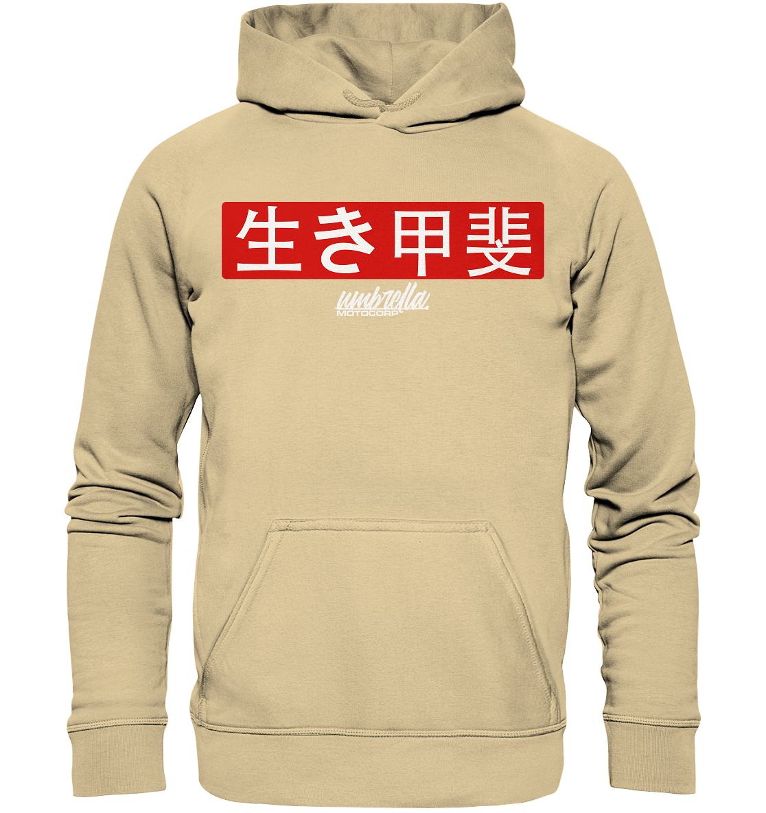 Hoodie Ikigai - japanisch 生き甲斐 - Basic Unisex Hoodie - UMC-Parts.de