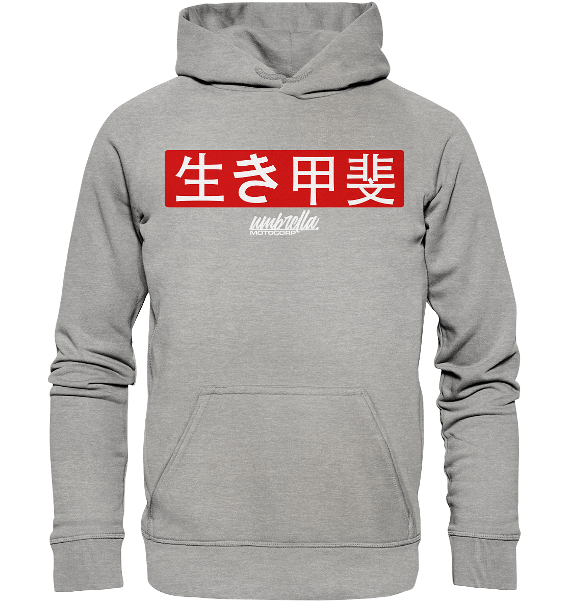 Hoodie Ikigai - japanisch 生き甲斐 - Basic Unisex Hoodie - UMC-Parts.de