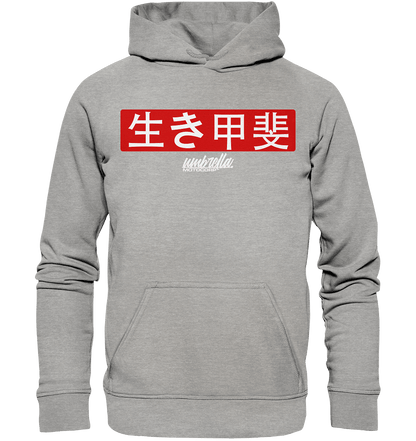 Hoodie Ikigai - japanisch 生き甲斐 - Basic Unisex Hoodie - UMC-Parts.de