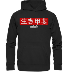Hoodie Ikigai - japanisch 生き甲斐 - Basic Unisex Hoodie - UMC-Parts.de