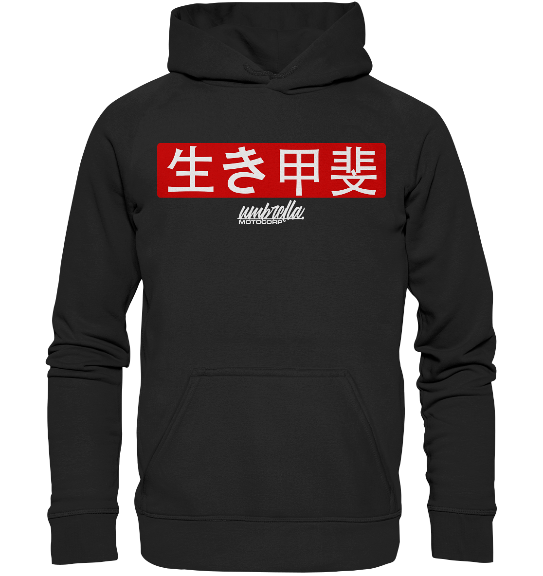 Hoodie Ikigai - japanisch 生き甲斐 - Basic Unisex Hoodie - UMC-Parts.de
