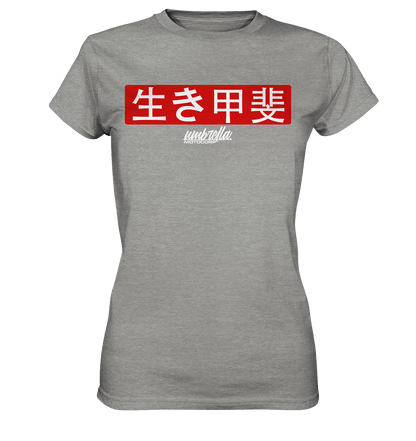 T-Shirt Ikigai - japanisch 生き甲斐 - Ladies Premium Shirt - Ladies Premium Shirt - UMC-Parts.de