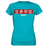 T-Shirt Ikigai - japanisch 生き甲斐 - Ladies Premium Shirt - Ladies Premium Shirt - UMC-Parts.de