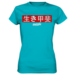 T-Shirt Ikigai - japanisch 生き甲斐 - Ladies Premium Shirt - Ladies Premium Shirt - UMC-Parts.de