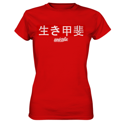 T-Shirt Ikigai - japanisch 生き甲斐 - Ladies Premium Shirt - Ladies Premium Shirt - UMC-Parts.de