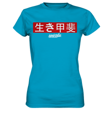 T-Shirt Ikigai - japanisch 生き甲斐 - Ladies Premium Shirt - Ladies Premium Shirt - UMC-Parts.de