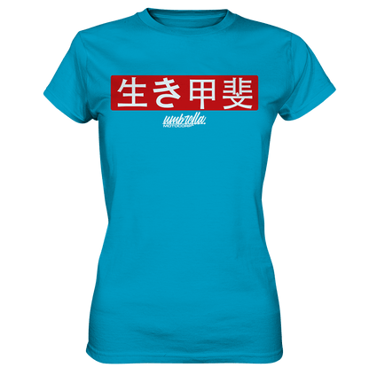 T-Shirt Ikigai - japanisch 生き甲斐 - Ladies Premium Shirt - Ladies Premium Shirt - UMC-Parts.de
