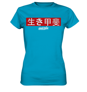 T-Shirt Ikigai - japanisch 生き甲斐 - Ladies Premium Shirt - Ladies Premium Shirt - UMC-Parts.de