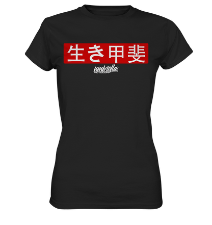 T-Shirt Ikigai - japanisch 生き甲斐 - Ladies Premium Shirt - Ladies Premium Shirt - UMC-Parts.de