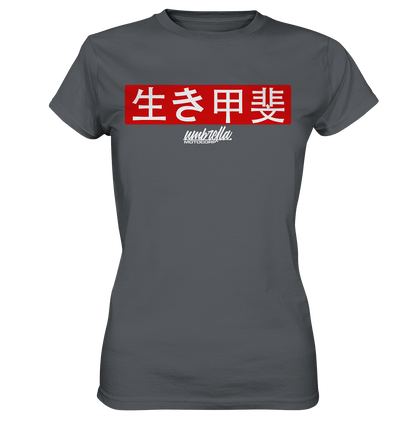 T-Shirt Ikigai - japanisch 生き甲斐 - Ladies Premium Shirt - Ladies Premium Shirt - UMC-Parts.de
