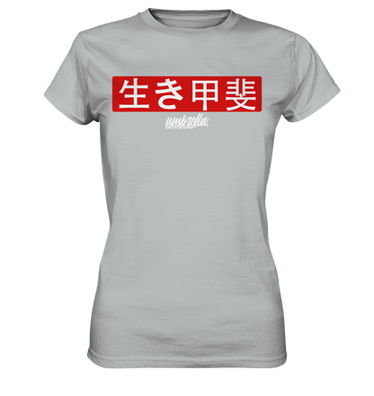 T-Shirt Ikigai - japanisch 生き甲斐 - Ladies Premium Shirt - Ladies Premium Shirt - UMC-Parts.de