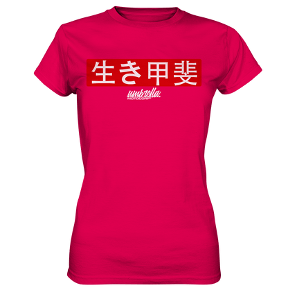T-Shirt Ikigai - japanisch 生き甲斐 - Ladies Premium Shirt - Ladies Premium Shirt - UMC-Parts.de