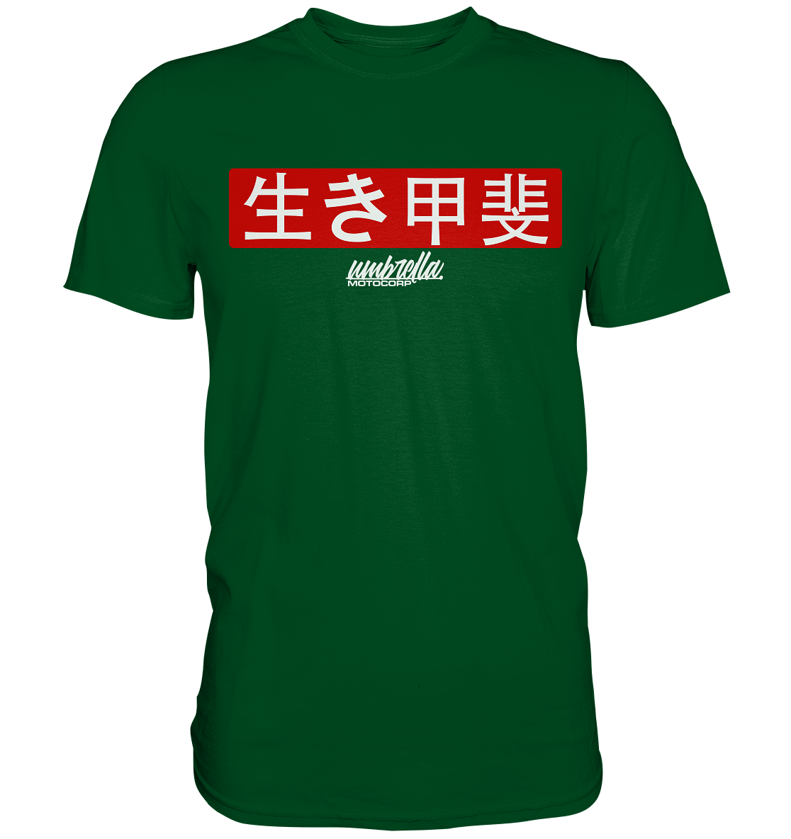 T-Shirt Ikigai - japanisch 生き甲斐 - Premium Shirt - UMC-Parts.de
