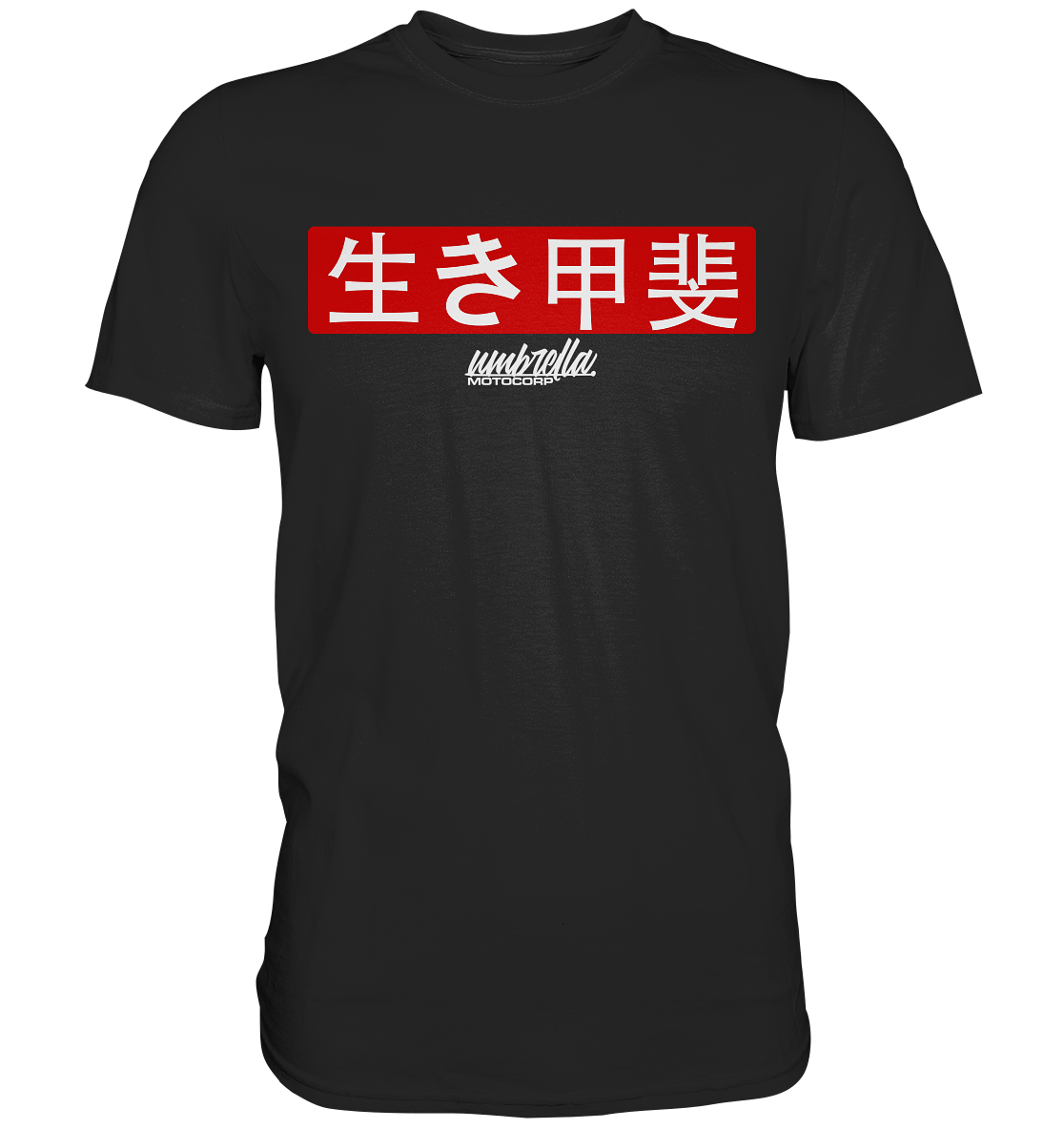 T-Shirt Ikigai - japanisch 生き甲斐 - Premium Shirt - UMC-Parts.de