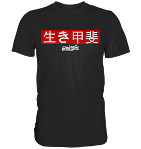 T-Shirt Ikigai - japanisch 生き甲斐 - Premium Shirt - UMC-Parts.de