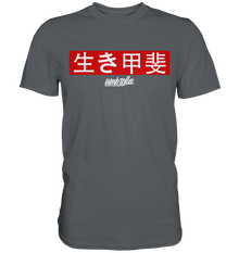 T-Shirt Ikigai - japanisch 生き甲斐 - Premium Shirt - UMC-Parts.de
