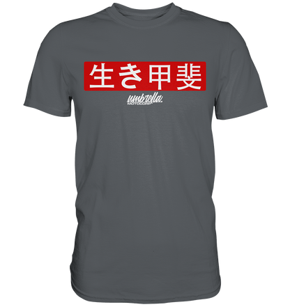 T-Shirt Ikigai - japanisch 生き甲斐 - Premium Shirt - UMC-Parts.de