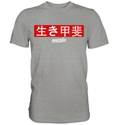 T-Shirt Ikigai - japanisch 生き甲斐 - Premium Shirt - UMC-Parts.de