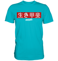 T-Shirt Ikigai - japanisch 生き甲斐 - Premium Shirt - UMC-Parts.de