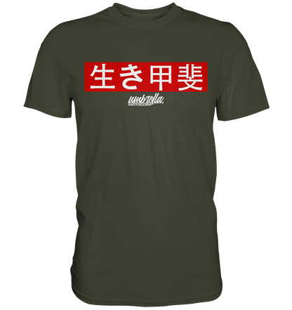 T-Shirt Ikigai - japanisch 生き甲斐 - Premium Shirt - UMC-Parts.de